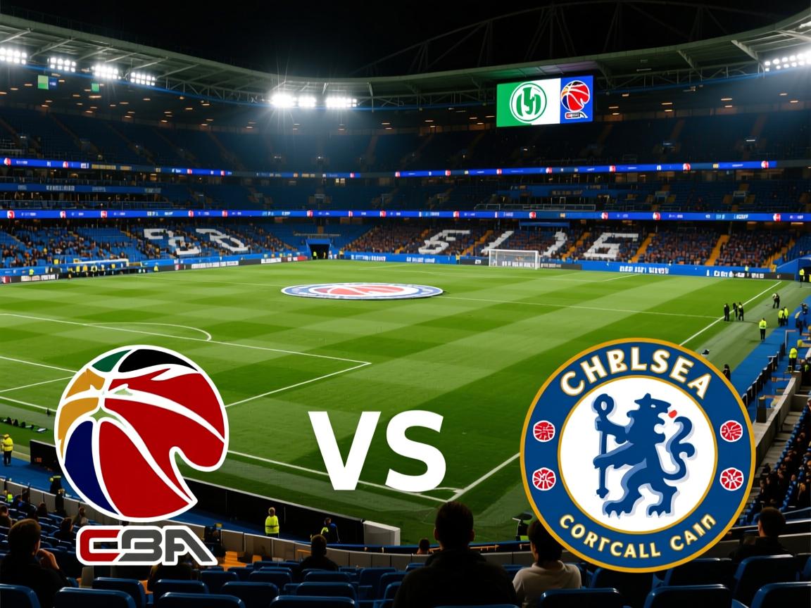 切尔西胜利逆转，杜塞尔多夫晋级欧冠八强