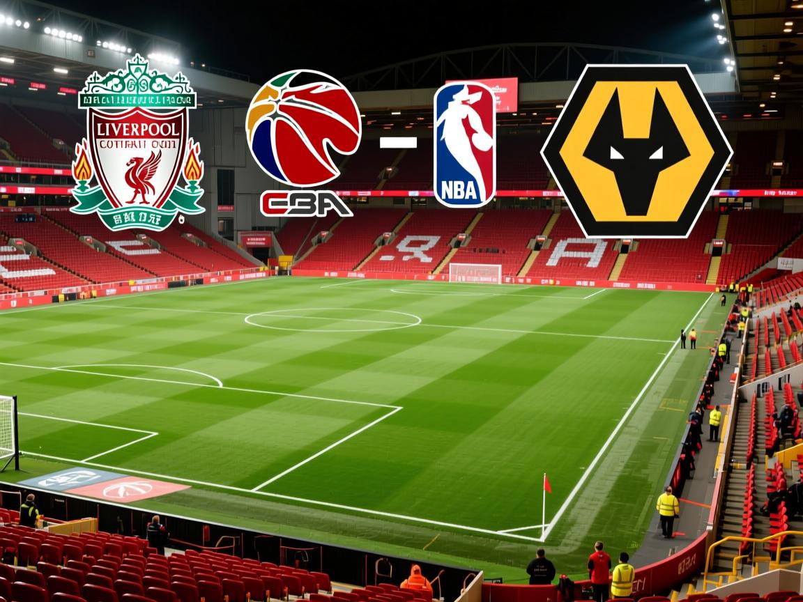 英超-利物浦3-0狼队：岂容红魔排名超过自己？利物浦目标仍是争冠｜前瞻  第3张